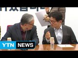 새누리 당명 교체 공방...문재인 의료원 방문·안희정 육아 행보 / YTN (Yes! Top News)