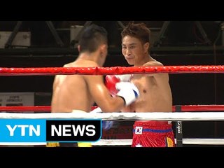 '45세 복서' 최용수, 복귀 2차전 TKO승 / YTN (Yes! Top News)