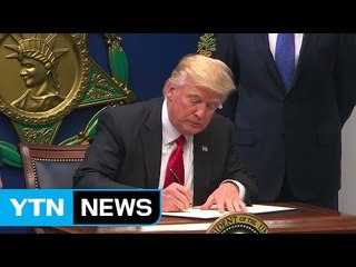 美항소법원도 反이민 '제동'...혼란 장기화할 듯 / YTN (Yes! Top News)