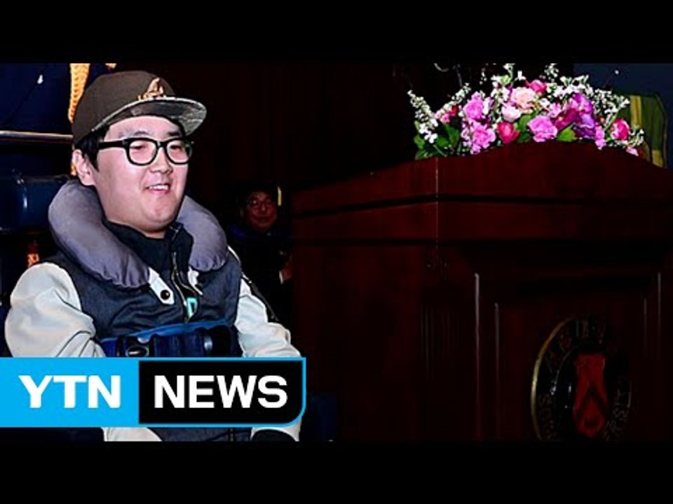 [좋은뉴스] '수업 잘하는 교사 되겠다' 중증 장애인의 도전 / YTN (Yes! T...