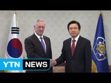 매티스 미 국방장관 도착...방한 일정 시작 / YTN (Yes! Top News)