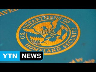 美 반이민 분위기에 유학생·교민 '전전긍긍' / YTN (Yes! Top News)