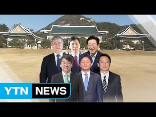 휴일이 더 바쁜 대선주자...일자리·육아 정책 올인 / YTN (Yes! Top News)