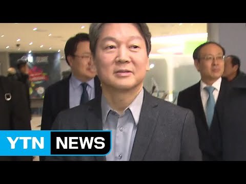 안철수, 교섭단체 대표연설... 교육혁명으로 5대 절벽 극복 / YTN (Yes! Top News)