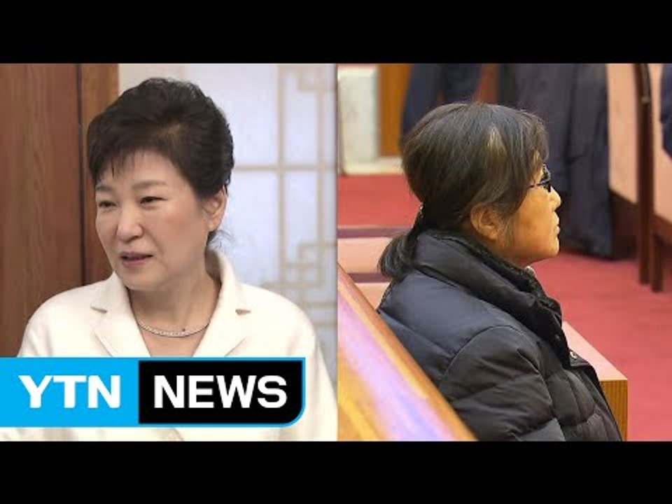박근혜 대통령, 헌재에 첫 의견서 제출 "국정농단 몰랐다" / YTN (Yes! To...