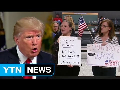 미 항소법원도 '反이민 명령' 제동...대법원 가나 / YTN (Yes! Top News)