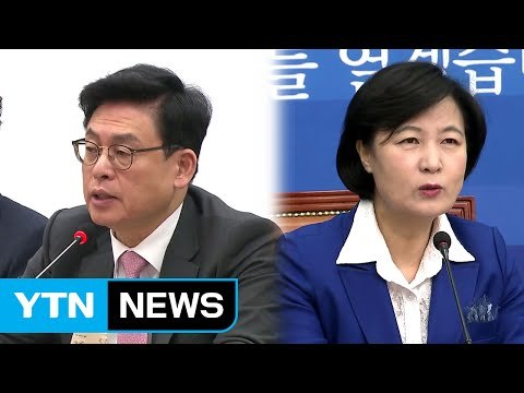 여권, 개헌 필요성 역설...야권, 박 대통령·황교안 대행 압박 / YTN (Yes! Top News)