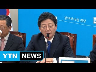 유승민 "대선 주자들, 헌재 결정 승복 미리 약속해야" / YTN (Yes! Top News)