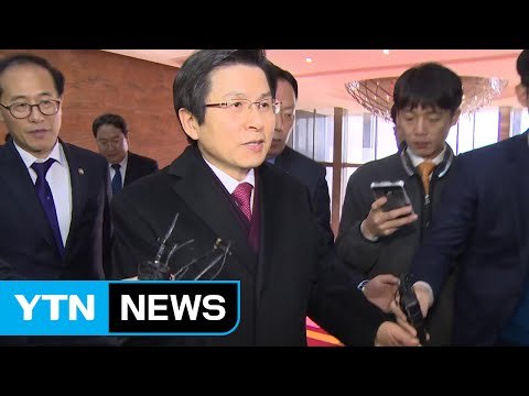 국회, 황교안 권한대행 대정부질문 출석 요구 의결 / YTN (Yes! Top News)