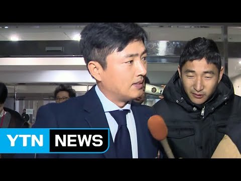 고영태 오후 증인 출석 예상...최순실-이성한 '설전' / YTN (Yes! Top News)