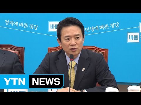 남경필 보수후보 단일화는 해당행위 ...유승민 생각 변함없어 / YTN (Yes! Top News)