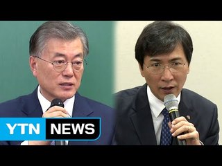문재인 "공무원 채용 확충"...안희정 "임시방편 불과" / YTN (Yes! Top News)