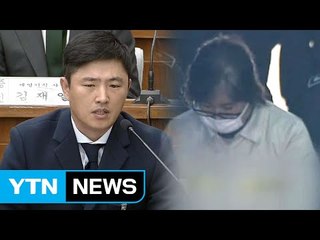 '법정 재회' 최순실과 고영태의 진짜 관계는? / YTN (Yes! Top News)
