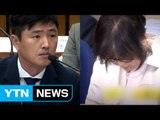 [YTN 실시간뉴스] '잠적' 고영태-최순실 오늘 첫 법정 대면 / YTN (Yes! Top News)