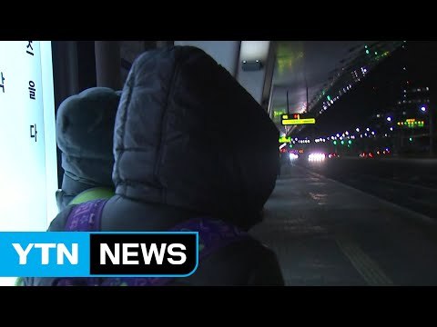 [날씨] 출근길 반짝 추위, 낮에는 비교적 온화 / YTN (Yes! Top News)