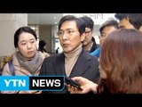 안희정 제안 '대연정'에 진보·보수 집중 포화 / YTN (Yes! Top News)