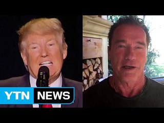 슈왈제네거, "트럼프 얼굴 박살 내고 싶었다" / YTN (Yes! Top News)