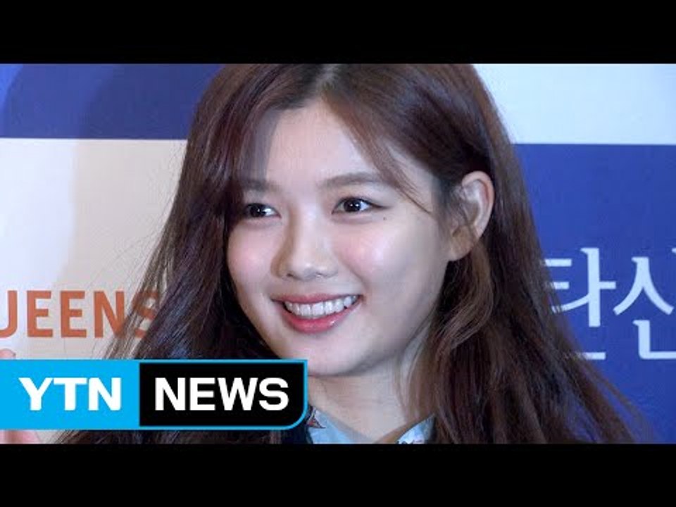 [★영상] 김유정, 회복 후 첫 공식석상…'빛나는 인형 미모' / YTN (Yes! Top News)