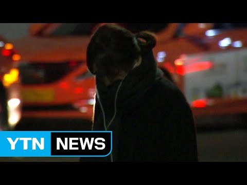 [날씨] 출근길 춥지만 낮에는 온화...일교차 주의 / YTN (Yes! Top News)