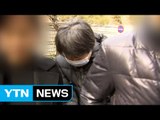 '연임 로비' 박수환 前 대표 1심 무죄 / YTN (Yes! Top News)