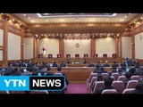 [YTN 실시간뉴스] 20일 추가 증인신문…2월 결론 어려울 듯 / YTN (Yes! Top News)