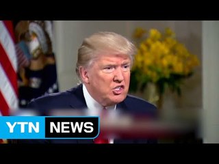 트럼프, 분노 폭발..."캘리포니아 주 지원금 끊겠다" / YTN (Yes! Top News)