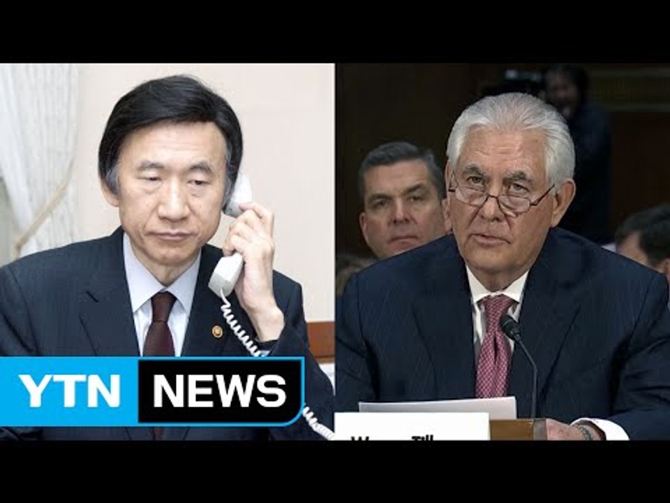 한미 외교 수장 "북핵 대응 동맹 강화...사드 배치 계획대로" / YTN (Yes! Top News)