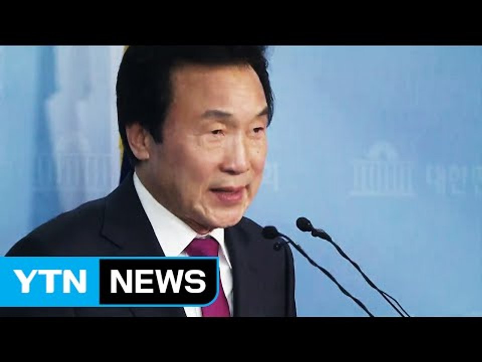 손학규, 국민의당과 통합 선언..."개혁세력 집결" / YTN (Yes! Top News)