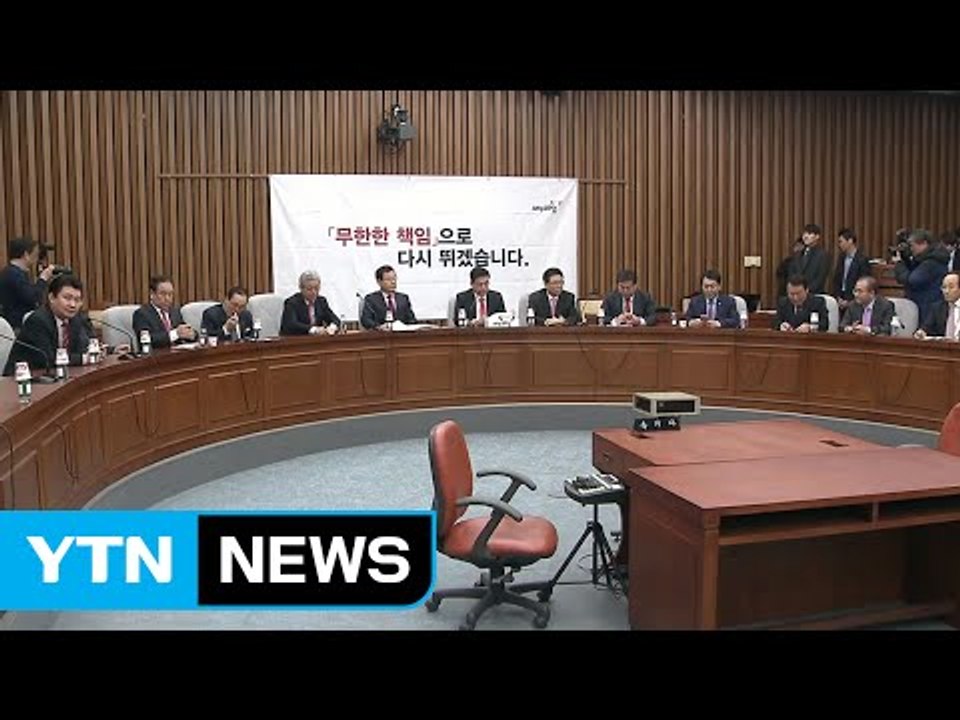 새누리당, 박 대통령에게 자진탈당 요청...문재인 충청 방문 / YTN (Yes! T...
