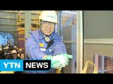 [기업] 포스코 국내 첫 리튬 상업생산 공장 준공 / YTN (Yes! Top News)