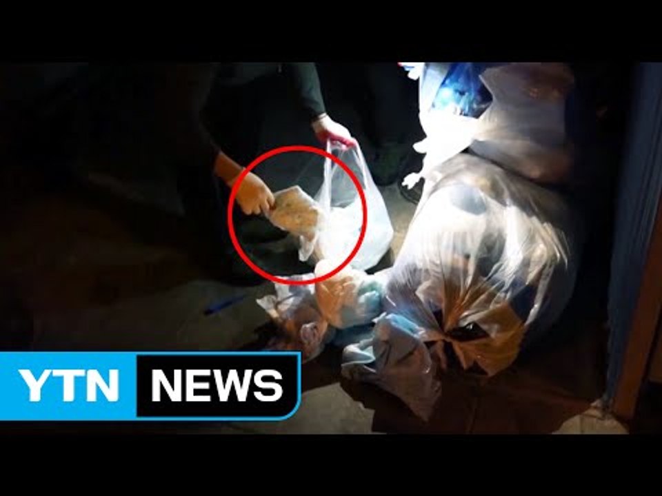 환자 기저귀를 종량제 봉투에...요양병원 무더기 적발 / YTN (Yes! Top N...