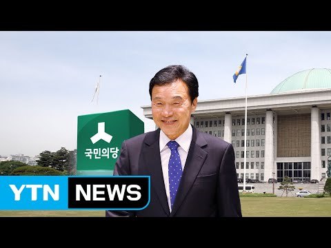 손학규, 국민의당과 통합 선언... 개혁세력 집결 / YTN (Yes! Top News)