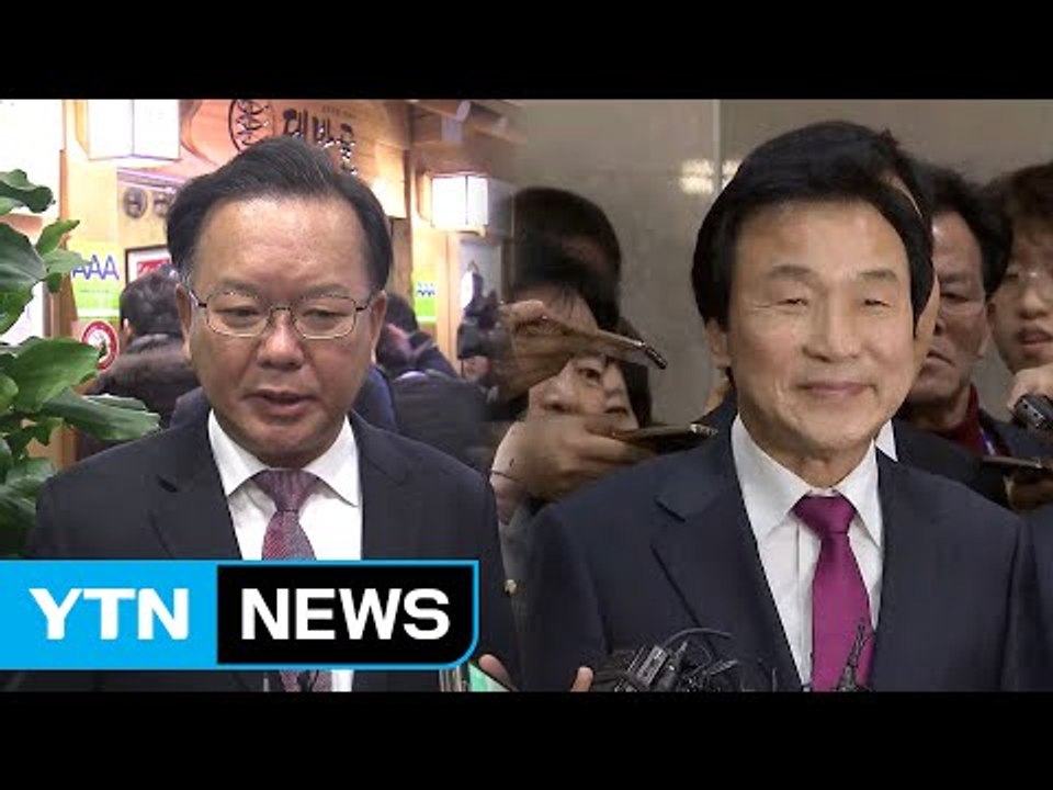 손학규, 국민의당과 통합 선언...김부겸 불출마 / YTN (Yes! Top News)