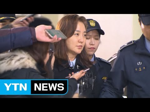 '안종범 뇌물' 김영재 부인 구속 뒤 첫 특검 조사 / YTN (Yes! Top News)