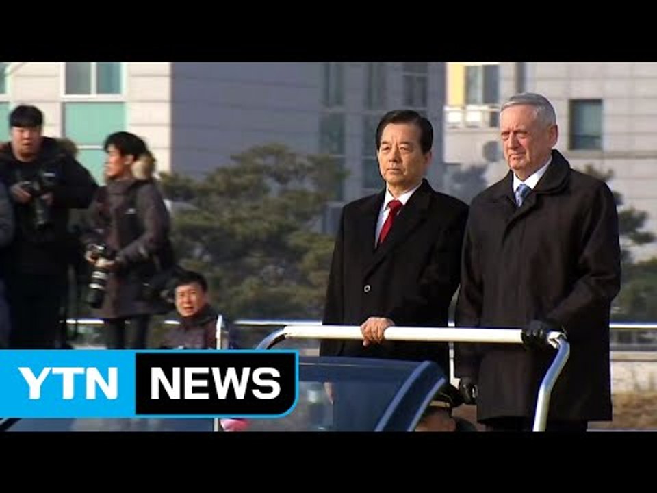 한미 국방 장관 회담..."북한에 가장 강력한 경고" / YTN (Yes! Top N...