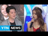 이동건-지연, 열애 2년 만에 결별 / YTN (Yes! Top News)