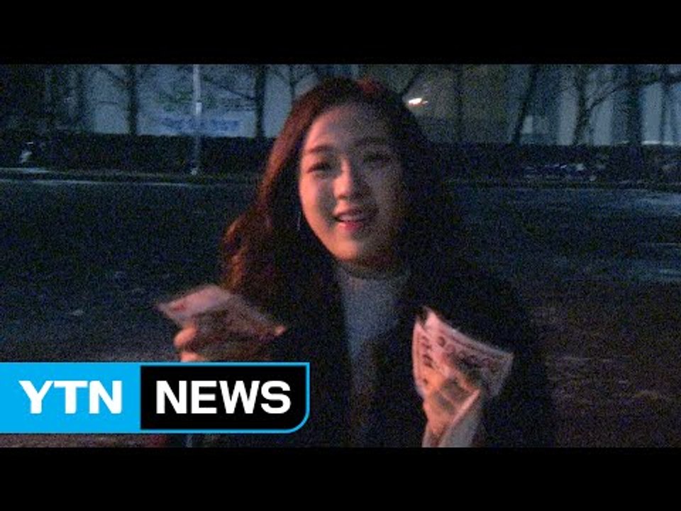 [★영상] 에이프릴, 추위 녹이는 나눔 요정들…"핫팩이 왔어요" (뮤직뱅크 출근길)...