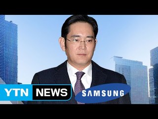 삼성 이재용 부회장, 탄핵 심판정 서나? / YTN (Yes! Top News)