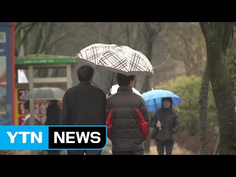 [날씨] 추위 풀리자 中 스모그...주말 전국 눈비 / YTN (Yes! Top News)