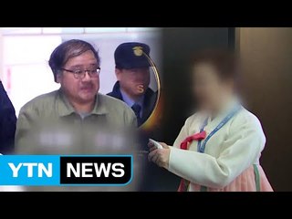 안종범에 명품가방 뇌물...김영재 부인 영장 / YTN (Yes! Top News)