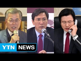 반기문 빠지자 2위 그룹 '요동' / YTN (Yes! Top News)