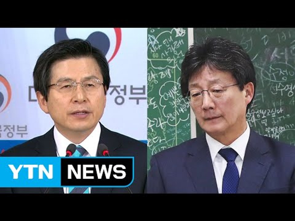 최대 수혜는 황교안...보수 1위는 유승민 / YTN (Yes! Top News)