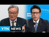 보수 진영, 치열한 潘 빈자리 쟁탈전 / YTN (Yes! Top News)