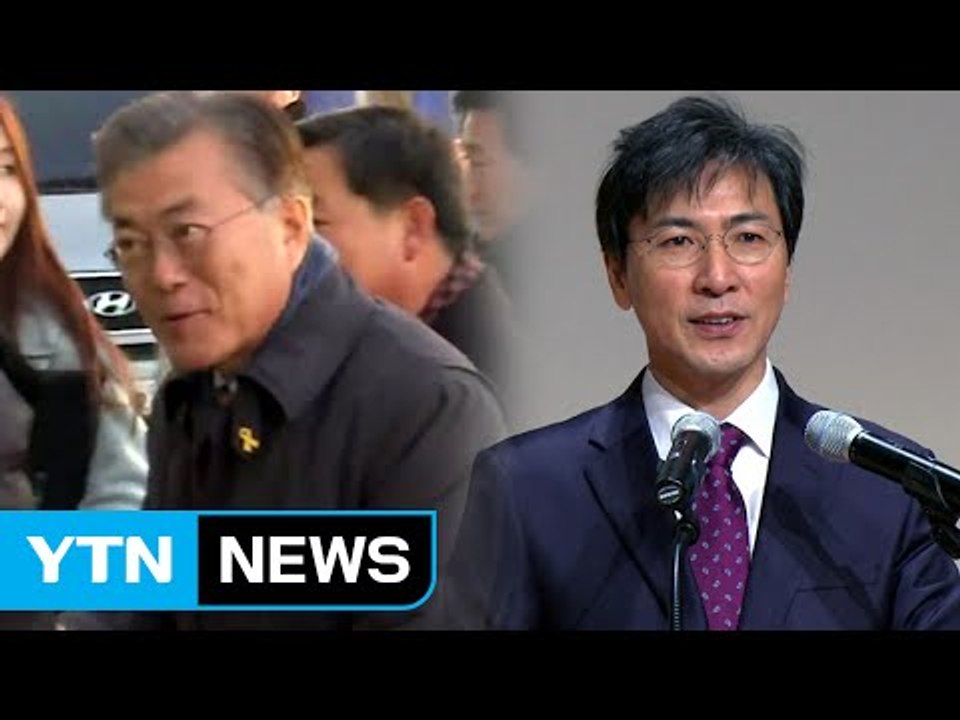 문재인, 대세론 다진다...안희정 "다시 생각하면 안희정" / YTN (Yes! Top News)