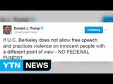 트럼프, '극우 반대 시위' 버클리 대학에 지원 중단 경고 / YTN (Yes! Top News)