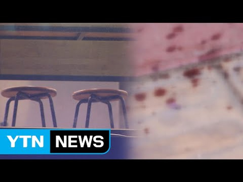 고교 교사 흉기에 찔려 숨져...학부모 자수 / YTN (Yes! Top News)