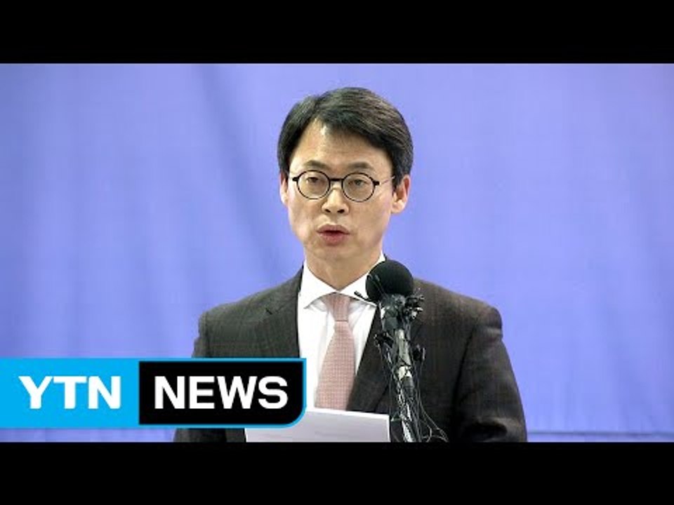 특검-靑, 압수수색 대치 중…특검 정례브리핑 / YTN (Yes! Top News)