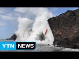 하와이 용암 폭포· 인도 건물 붕괴 / YTN (Yes! Top News)
