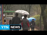 [날씨] 추위 풀렸지만 미세먼지↑...주말 전국 눈비 / YTN (Yes! Top News)