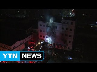 롯데 푸드 공장에 불...만취 10대 역주행 / YTN (Yes! Top News)